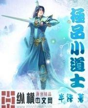 澳门精准正版免费大全14年新站群霸屏王